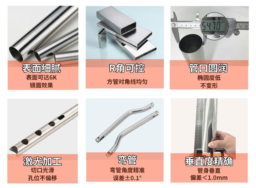 不銹鋼家具管加工