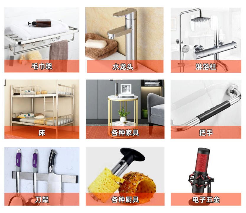 不銹鋼家具管加工